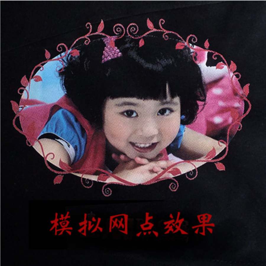 Example of Laser Dark (no-cut) 